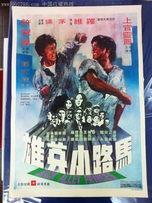 弘前大学金融文凭证书